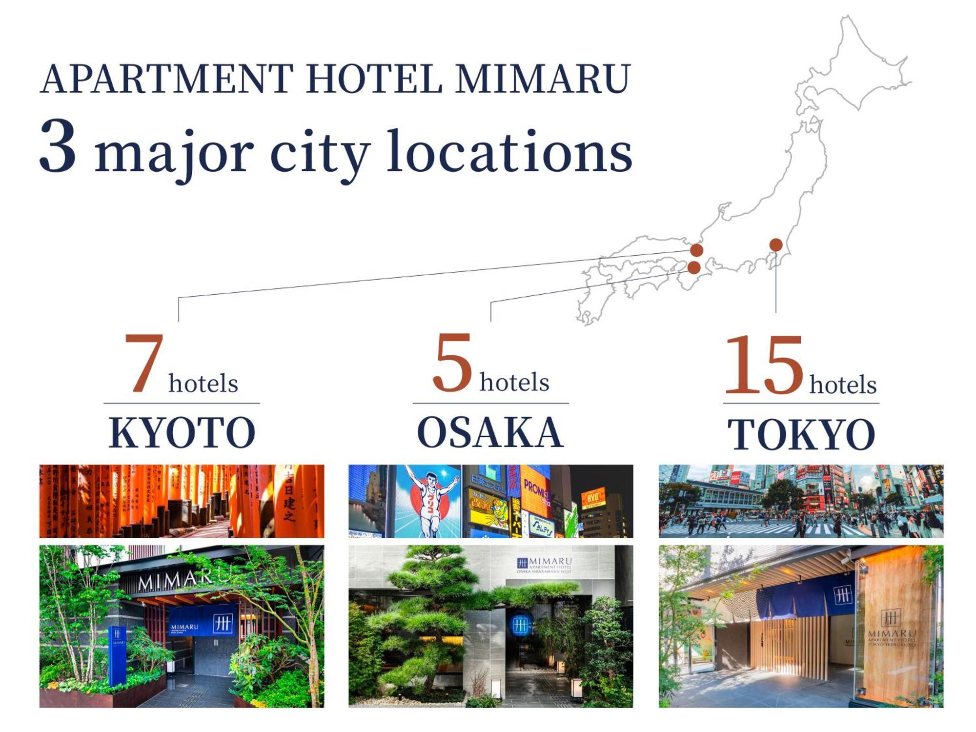 美满如家酒店 东京銀座east 東京都 外观 照片